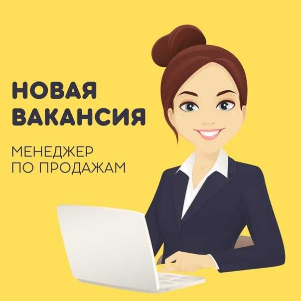 Бош бухгалтер керак