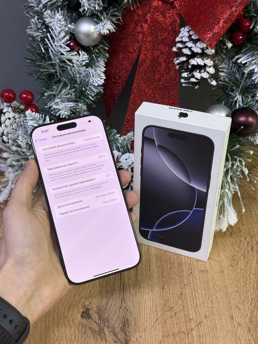 Iphone 16 Pro Max 256 | Mobile Zone