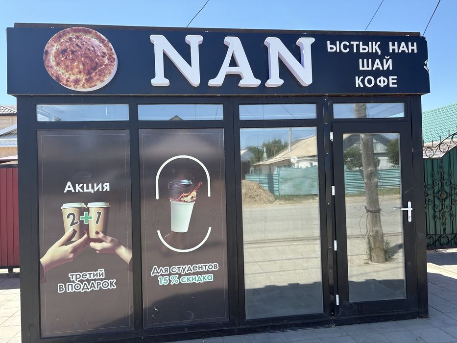 Продам/обменяю на автомобиль