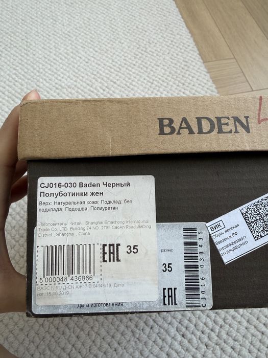 Ботинки женские кожаные