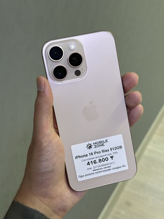 iPhone 16 Pro Max 512 GB | Mobile Zone