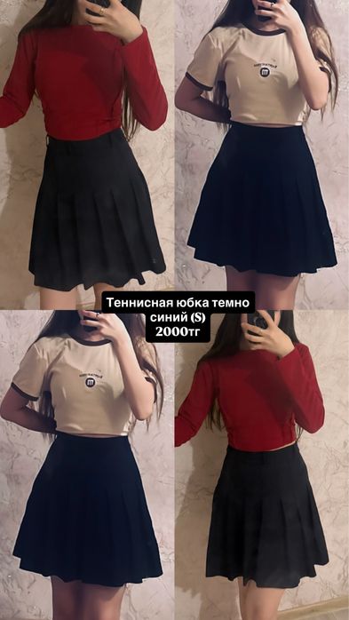 разгрузка гардероба