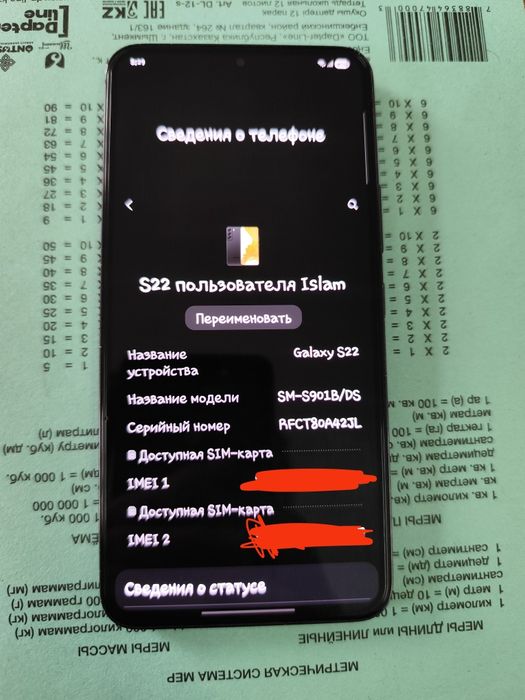 Samsung galaxy s22 128/8