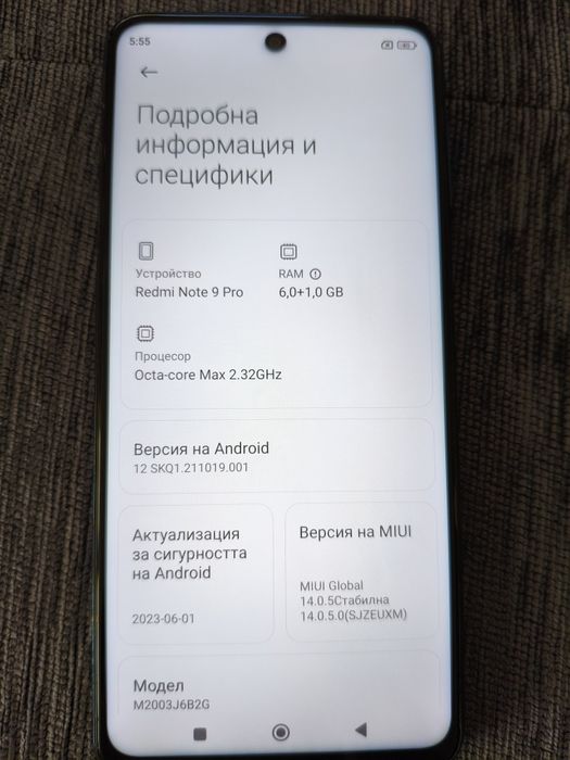 Xiaomi Redmi Note 9 Pro