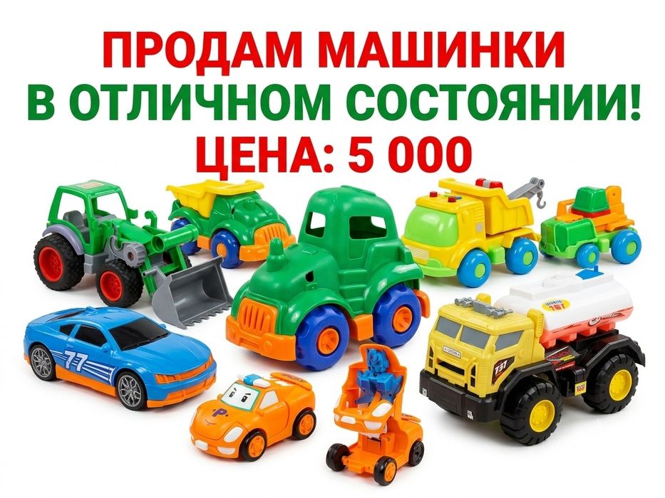 Продам бокс из 6 машин