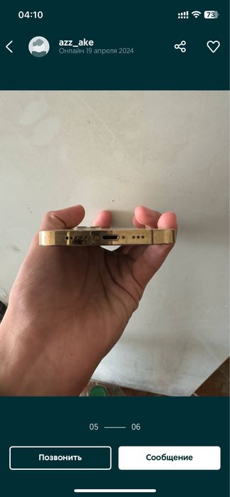 iphone 12pro gold