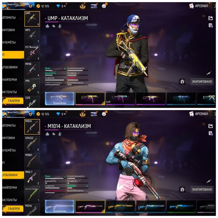 Продам акк фф без Скама