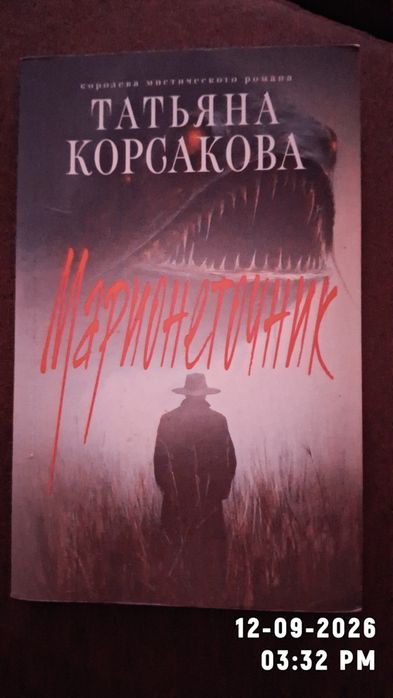 Продаю 4 книг бу
