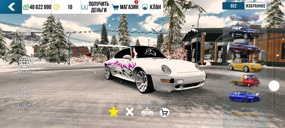 Аккаунт в car parking обмен