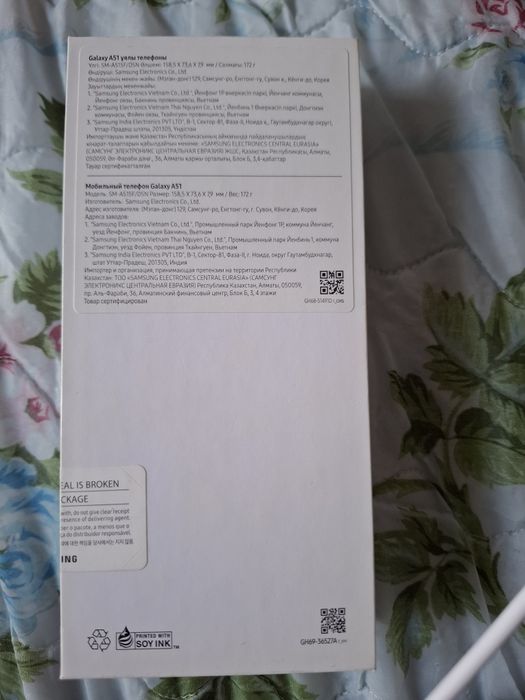 Samsung SM A515F DSN