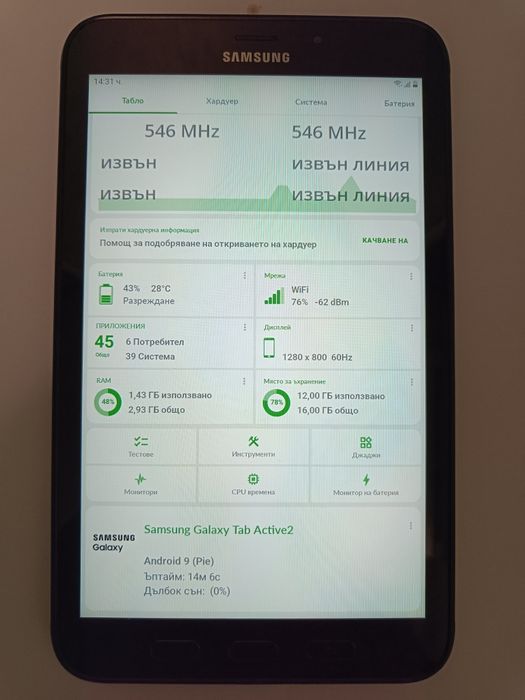 Samsung galaxy tab Active2