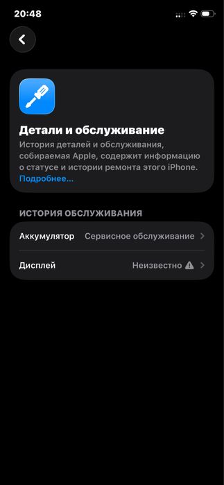 Iphone 11pro Обмен