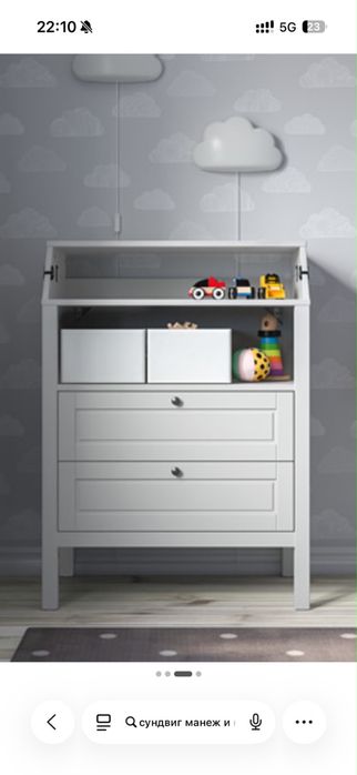Манежка и комод-пеленальный стол IKEA SUNDVIK