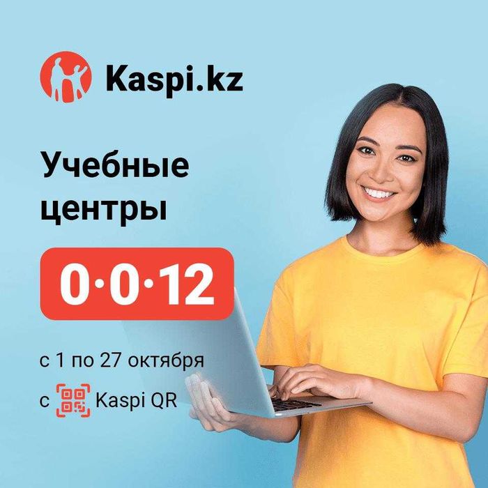 ABS программасында смета жасауды үйретеміз