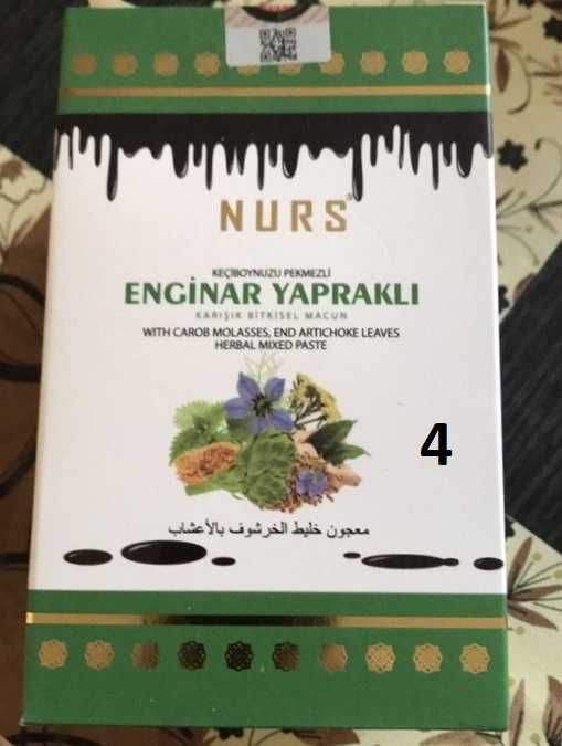 Билкови пасти - оригинал