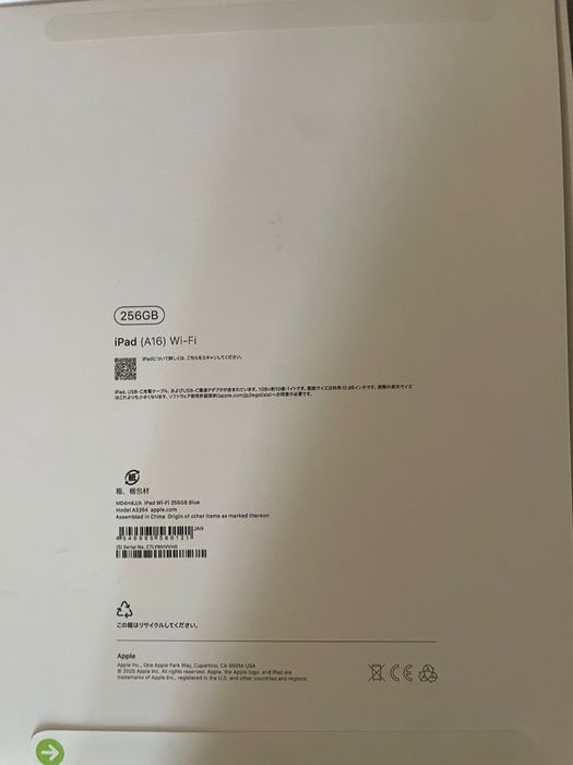 Ipad a16 wifi 256 gb blue
