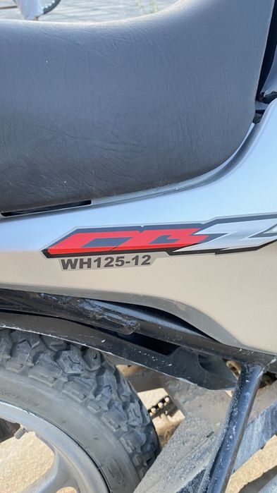 Honda DBZ 125cc 2026года