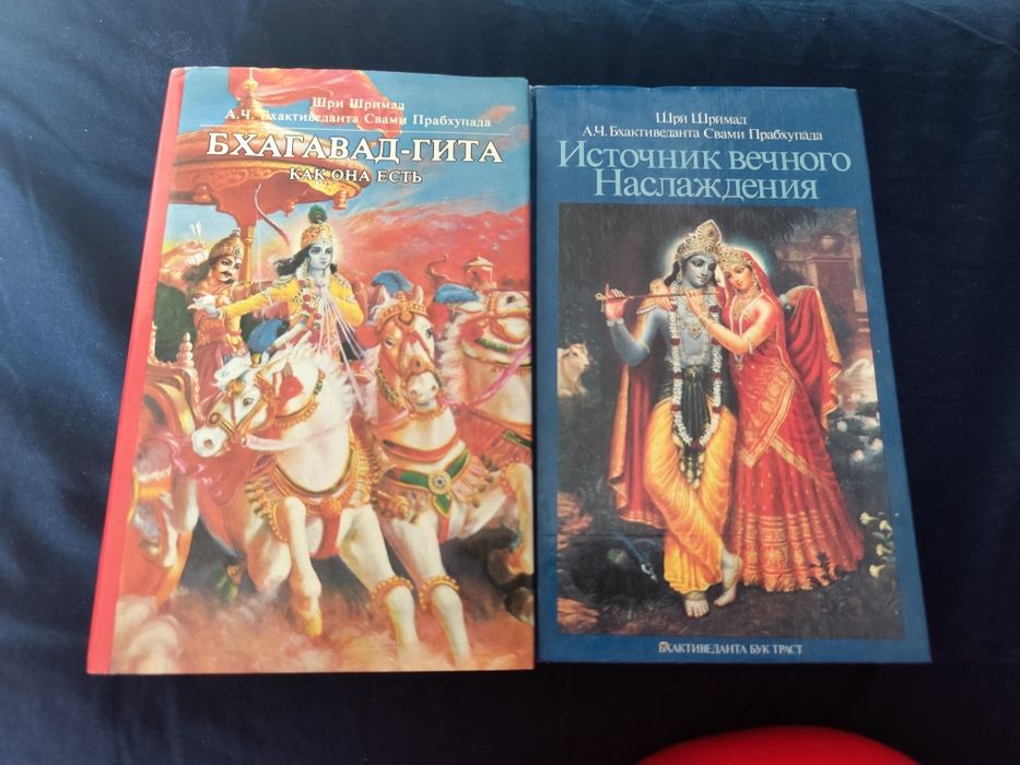 Продам 2 книги в одни руки