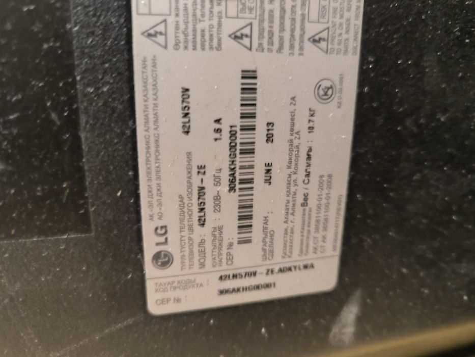 Продам б/у телевизоры