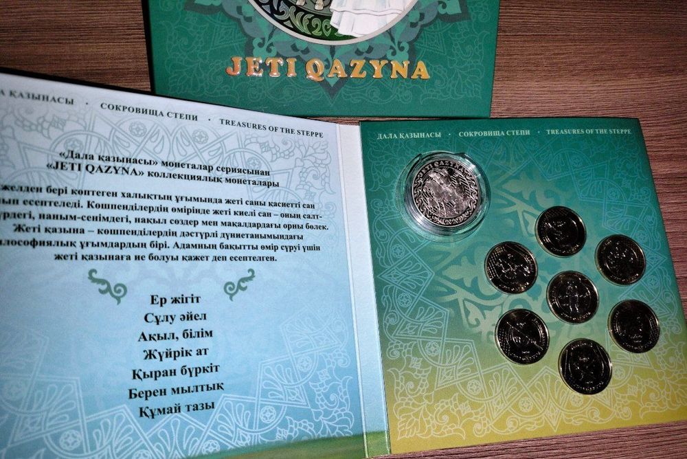 Блистерный набор JETY QAZYNA
