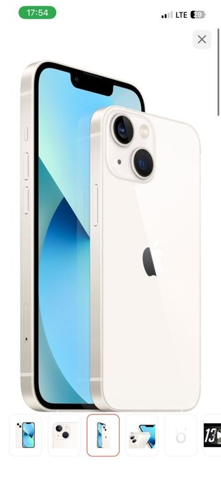Продам телефон. Айфон 13