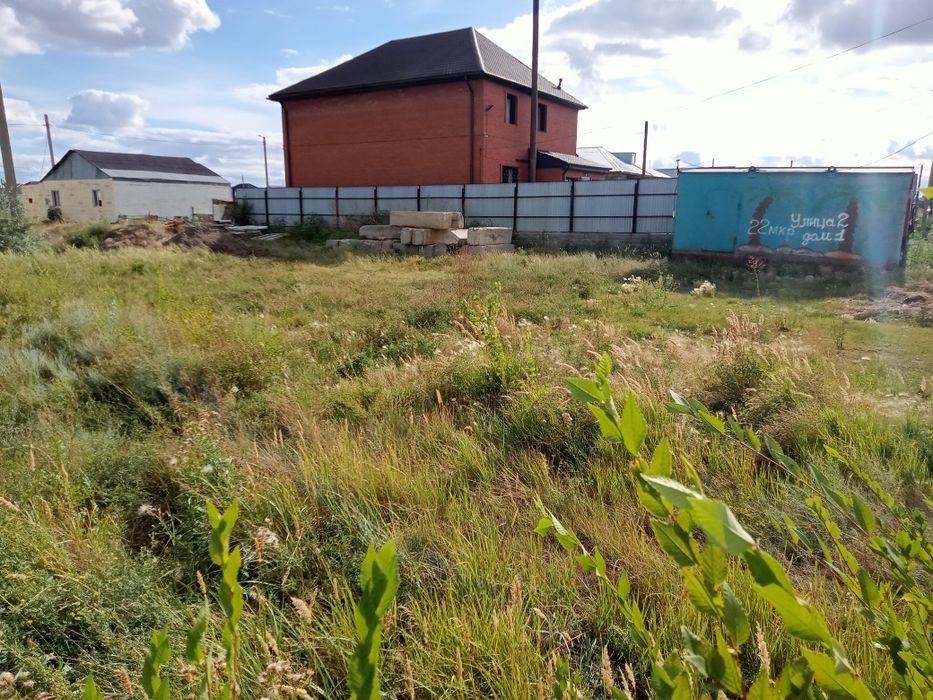 Земельный участок