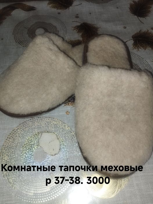 Продам женскую обувь