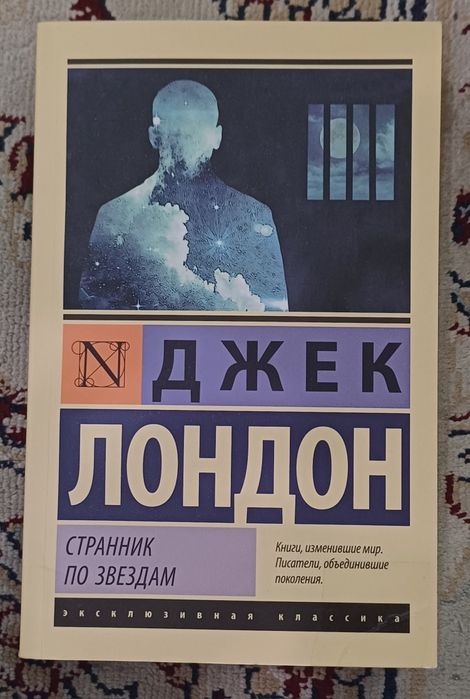 Книги Эксклюзивная классика