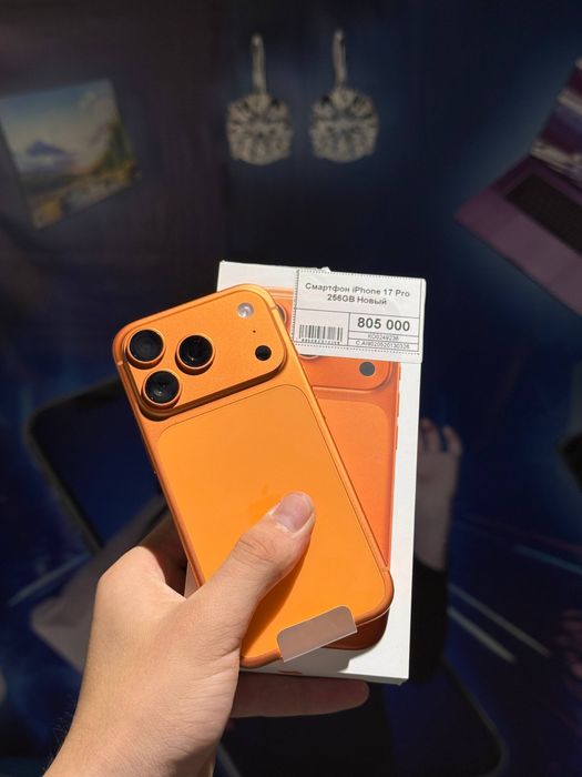 Iphone 17 Pro, НОВЫЙ 17 Про, Рассрочка, Апорт Маркет