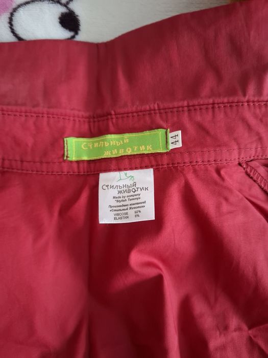 Продам кофту для беременных