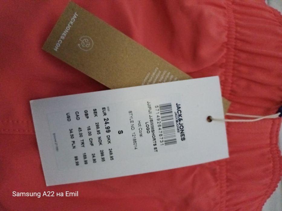 Плувни шорти S чисто нови