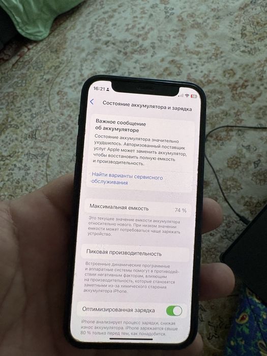 Iphone 12 mini в синем цвете