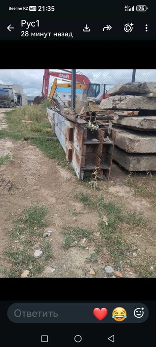 Продам доржные плиты