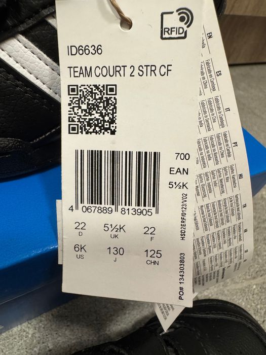 Детски обувки Adidas Team Court 2
