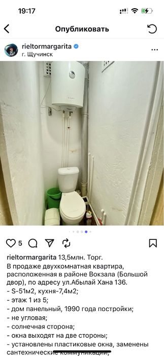 Продам квартиру 2-х комнатную