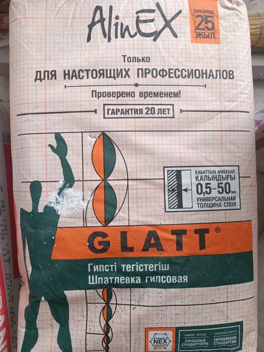 Рондбонт глад клей