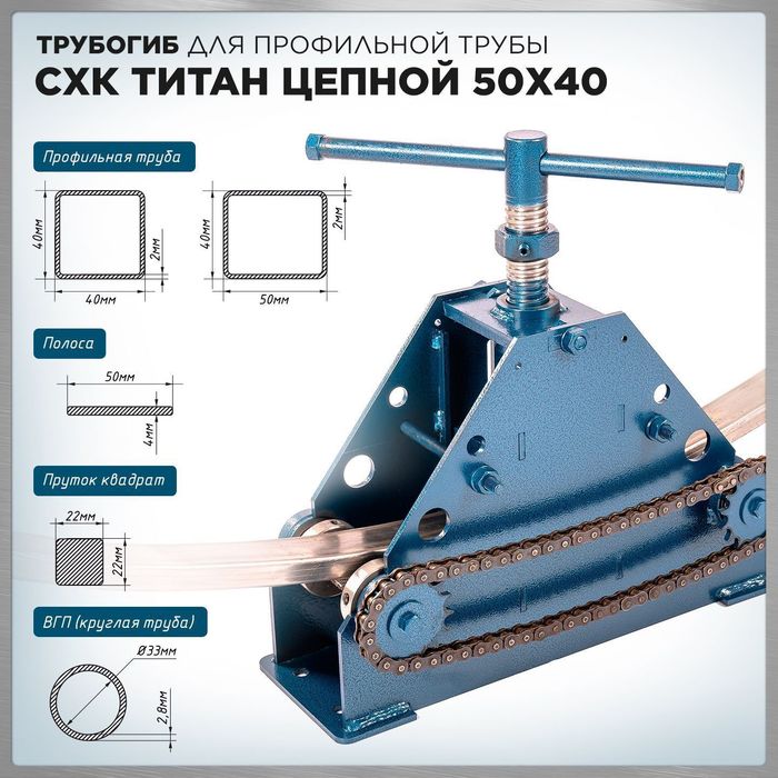 станок для холодной ковки