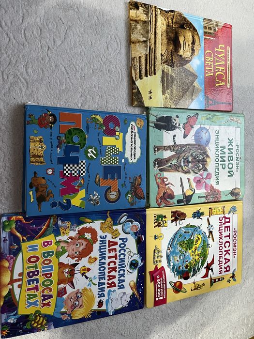 Энциклопедии для детей