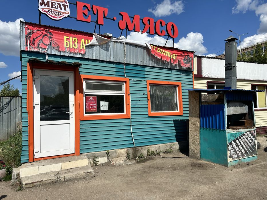 Помещение под бизнес