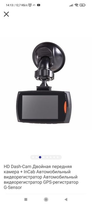 Video rigistrator xolati yangi