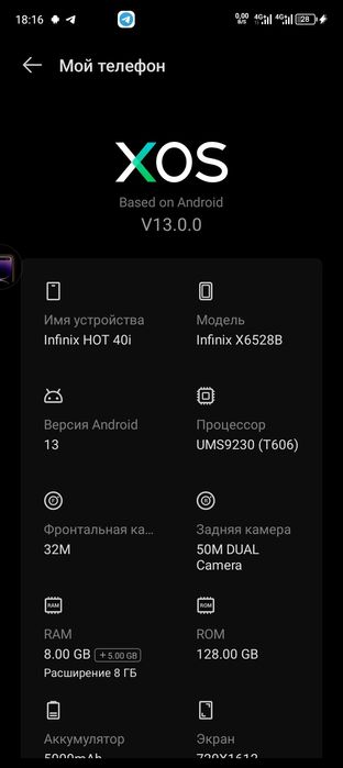 Infinix not 40i 256gb