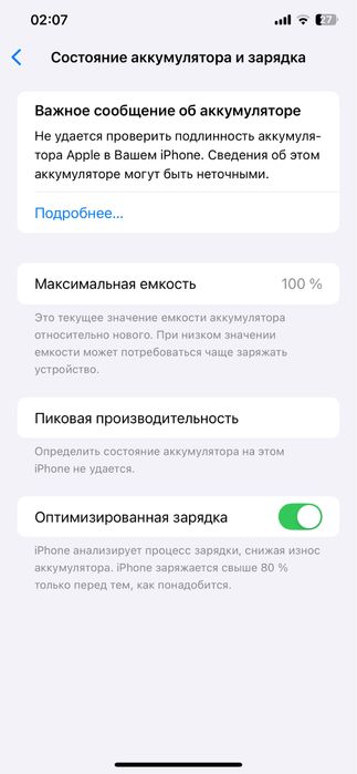 Iphone xs max продаю