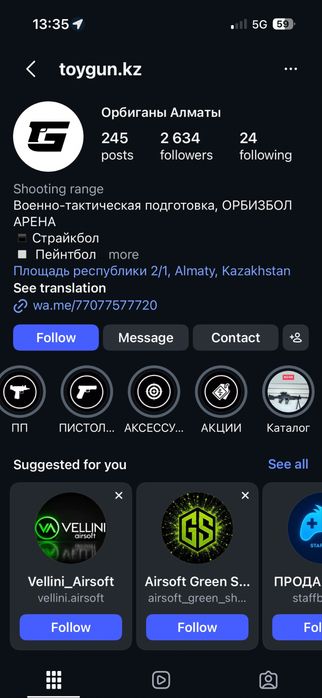 Продам автомат с орбизами