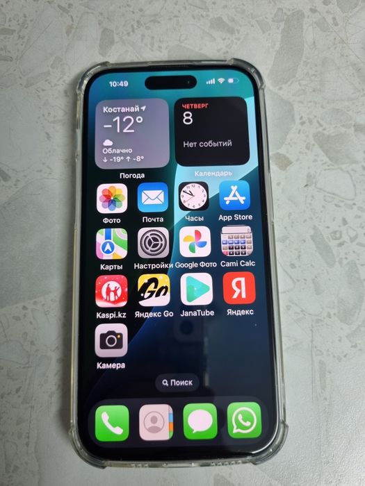 Айфон 14 Pro 128gb