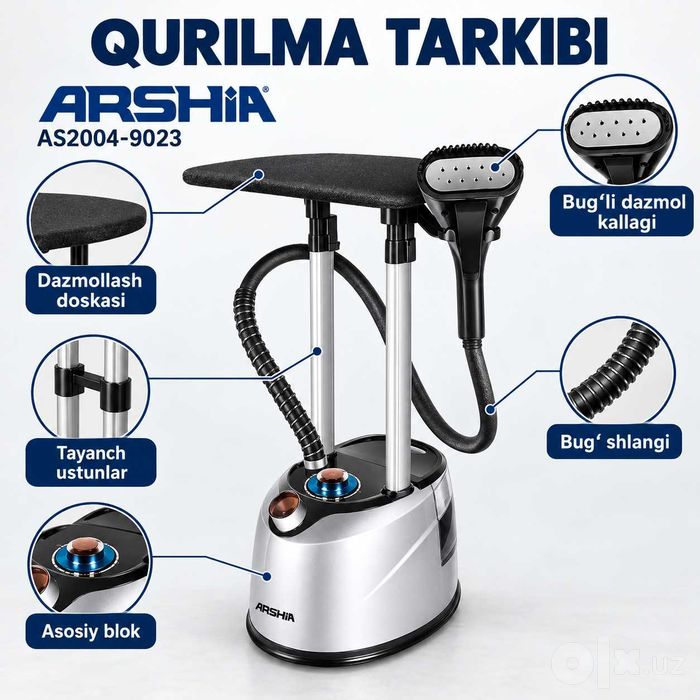 Arshia, парной утюг,доской утюг, doskali dazmol, parnoy dazmol