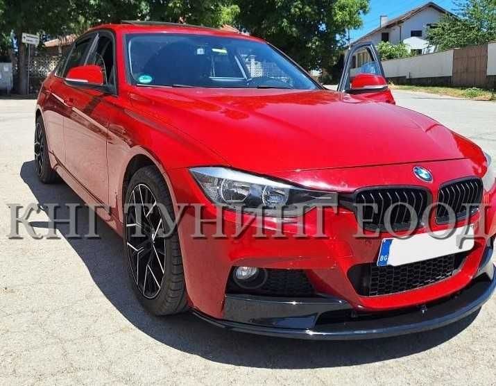 Преден лип спойлер за бмв ф30 ф31 / нож / BMW F30/F31 lip spoiler