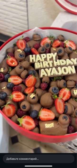 Клубника в шоколаде