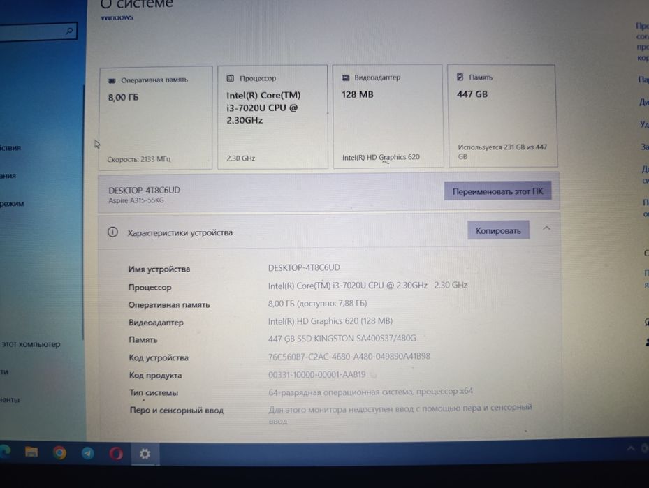 Acer  Aspire A315 - 55 KG