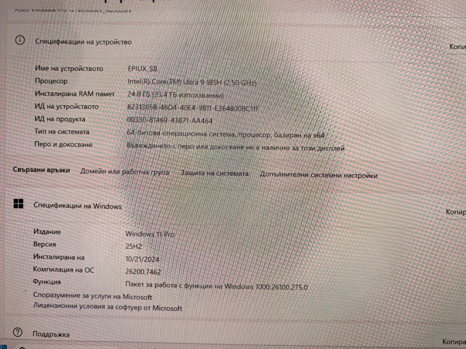 ASUS Vivobook Pro 15 RTX 4060 Intel Ultra 9 185H 24GB DDR5 3K OLED 120