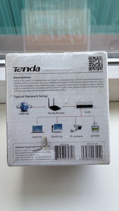 Продам коммутатор Tenda 5 портовый новый